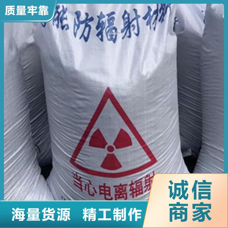 防輻射硫酸鋇可按需定做同城供應商