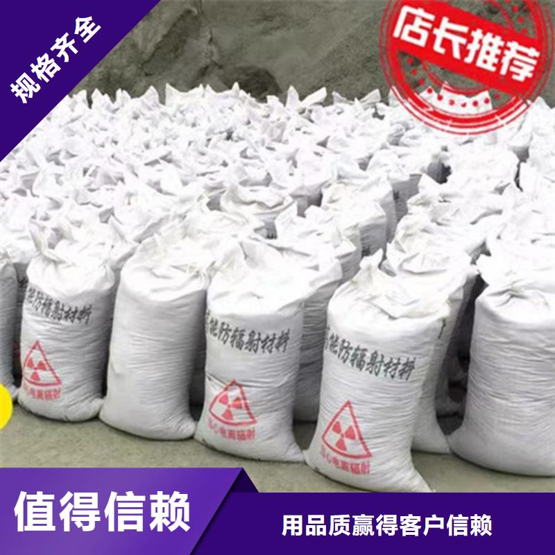 畢節手術室硫酸鋇砂生產廠家