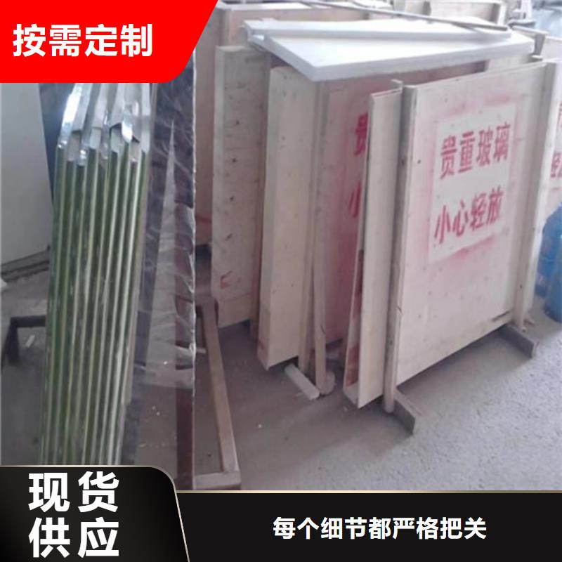 生產鉛門鉛玻璃的基地現貨銷售