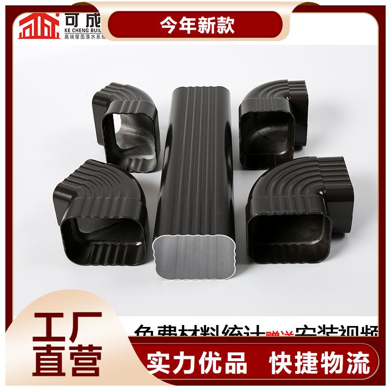 黑龍江大慶市方形落水管【修飾詞