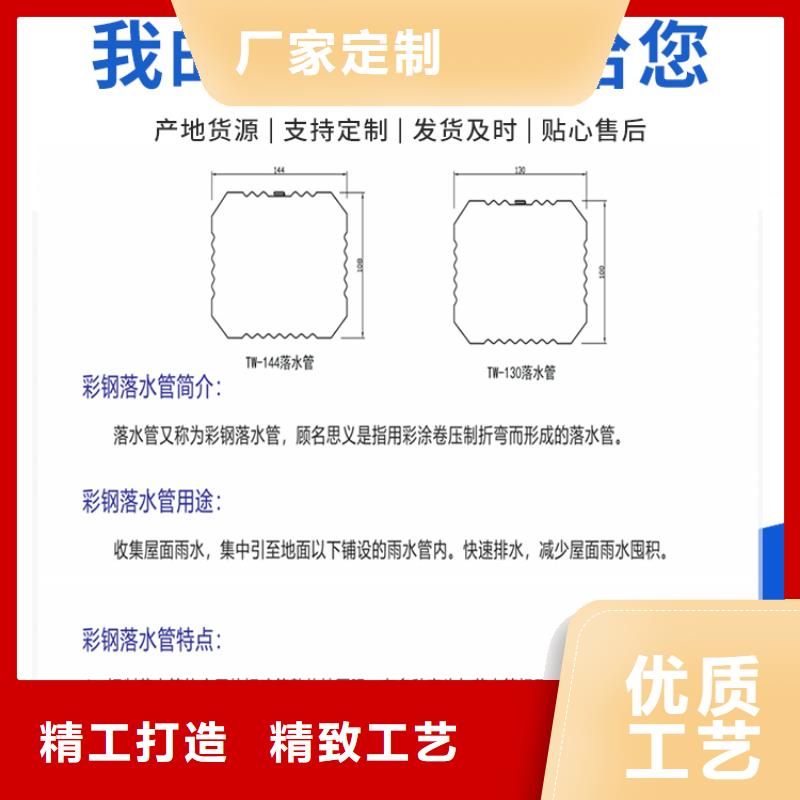 彩钢雨水管-镀铝锌彩色雨水管推荐货源重信誉厂家