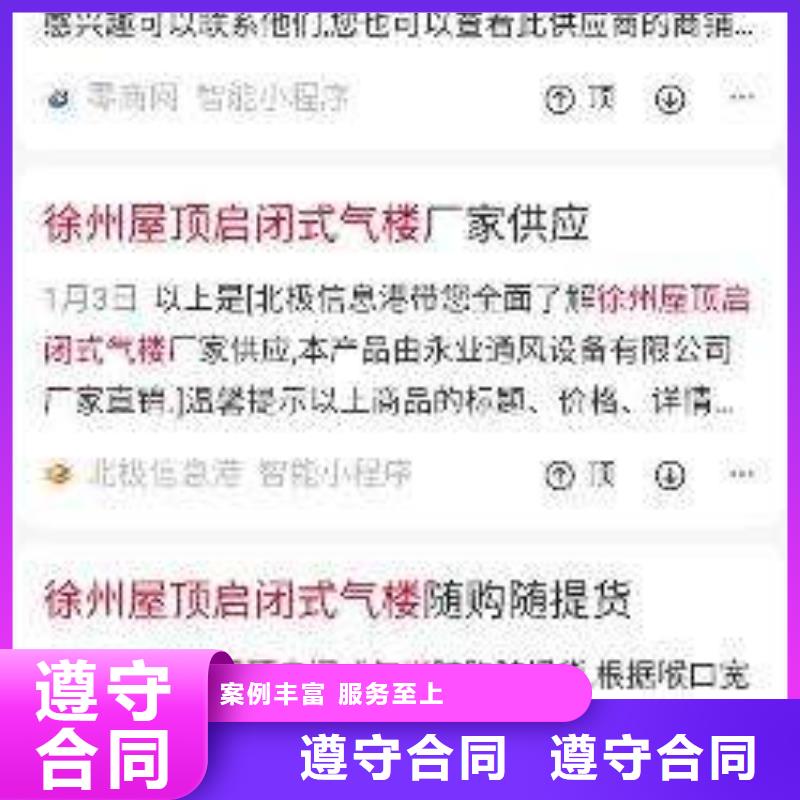 移動端推廣廠家批發高性價比