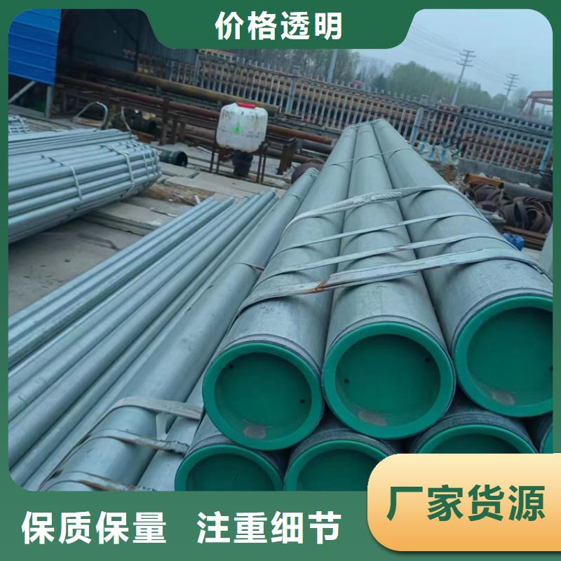 襯塑熱鍍鋅鋼管廠家支持定制批發用心做好每一件產品