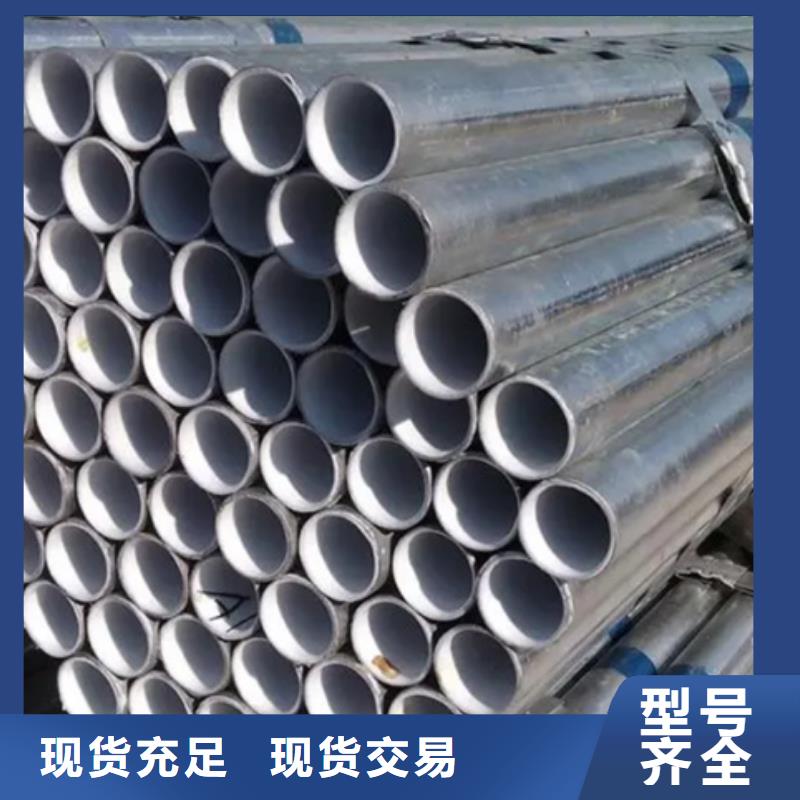 找通遼DN300襯塑鋼管廠家