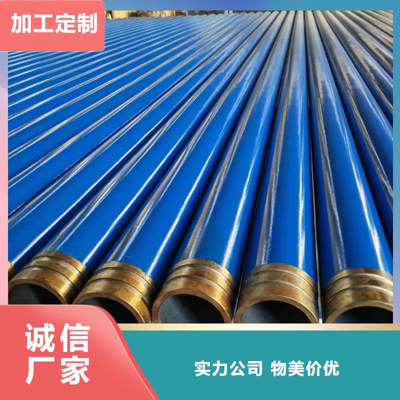 DN20涂塑鋼管廠家現(xiàn)貨