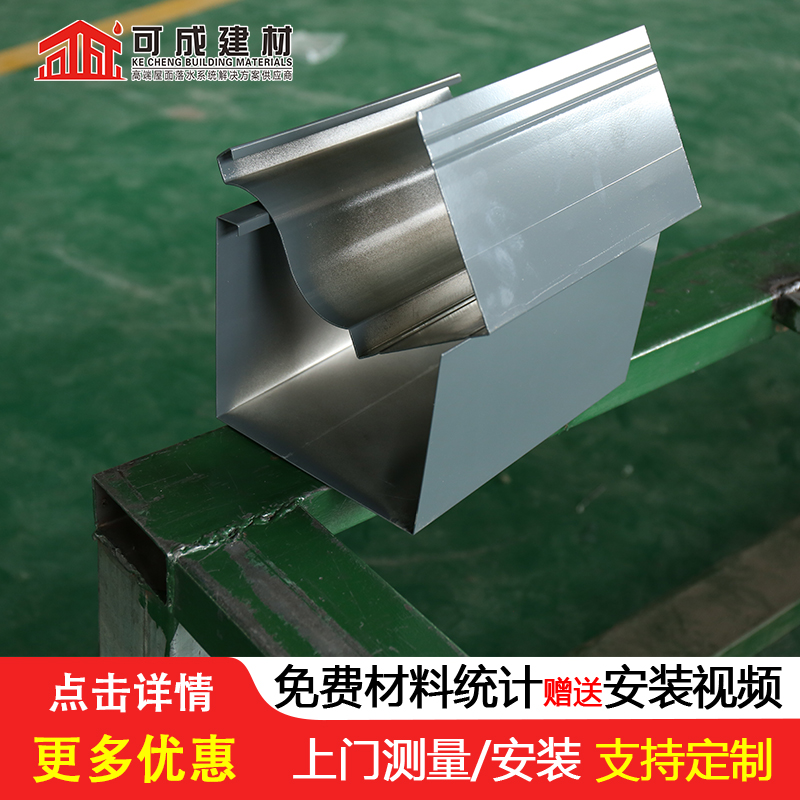 黔南別墅成品天溝銷售(2023已更新)