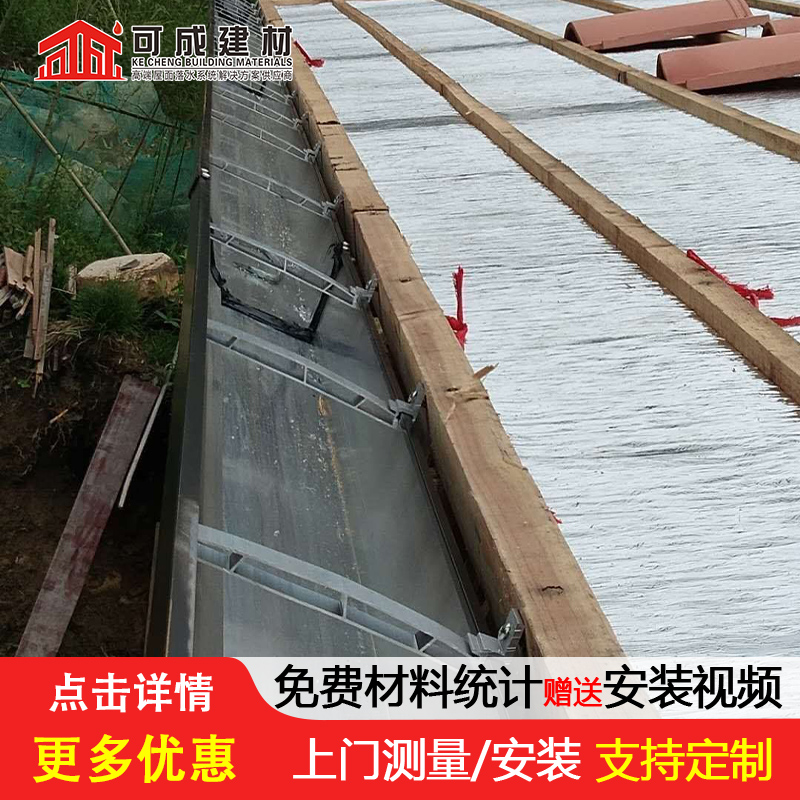 金屬排水槽定制（已更新2025）
