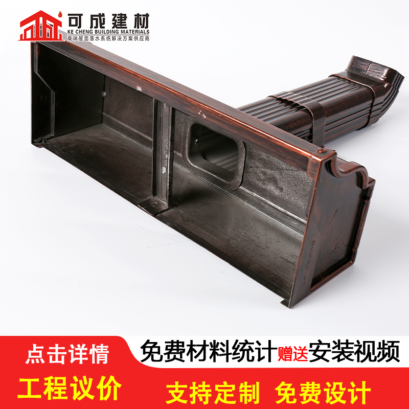 鋁合金天溝定制（2025已更新）