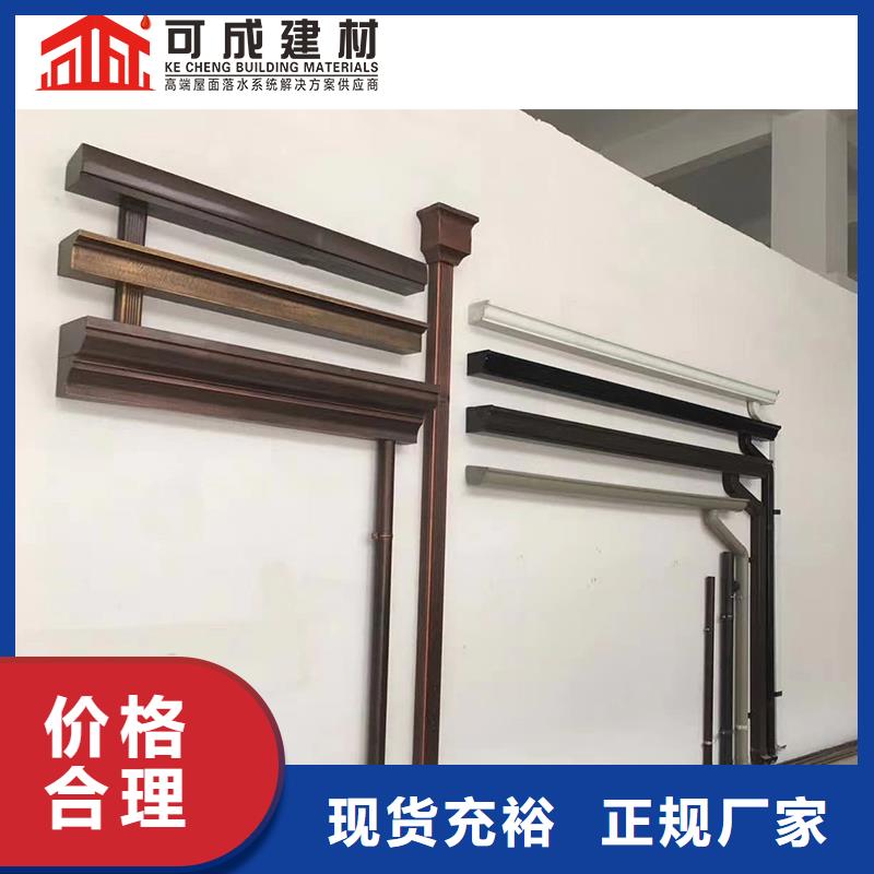 江蘇省外墻方形鋁合金雨水管施工