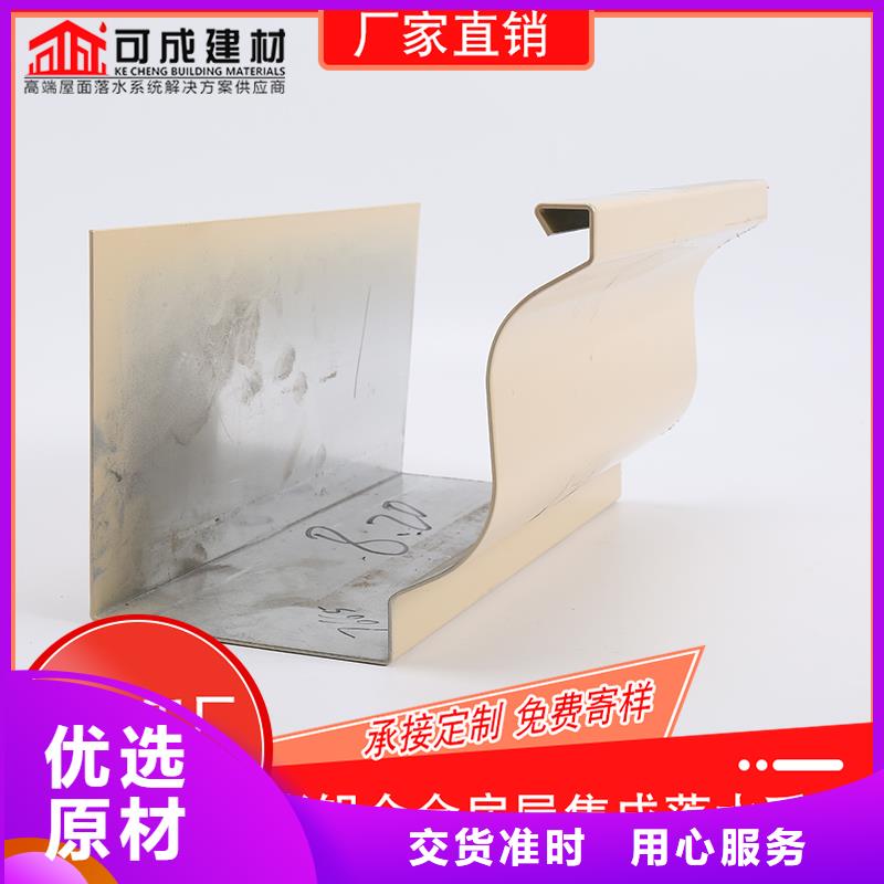 槽-成品天溝甄選好物本地公司