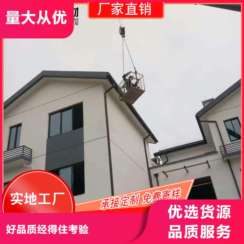 鋁合金檐槽生產廠家資質認證