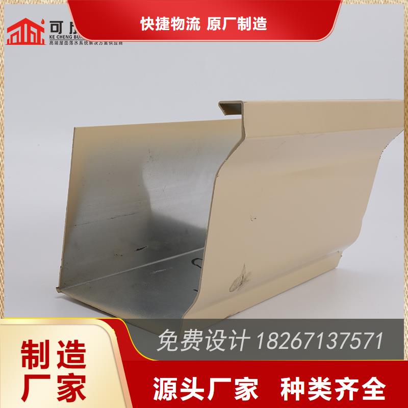 金屬落水槽定制-實(shí)力廠家實(shí)力廠商