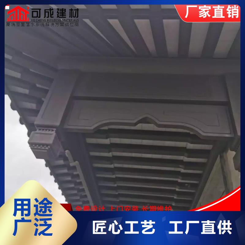 【鋁代木】成品天溝做工精細(xì)本地供應(yīng)商