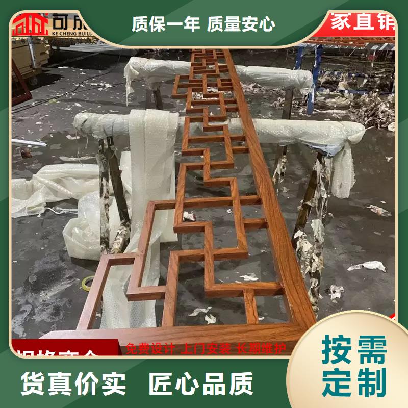 古建鋁替木-古建鋁替木質量好同城廠家