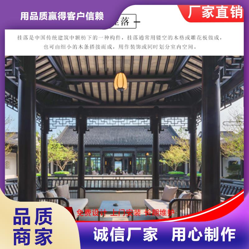 【鋁代木_雨水管廠家生產加工】質量牢靠