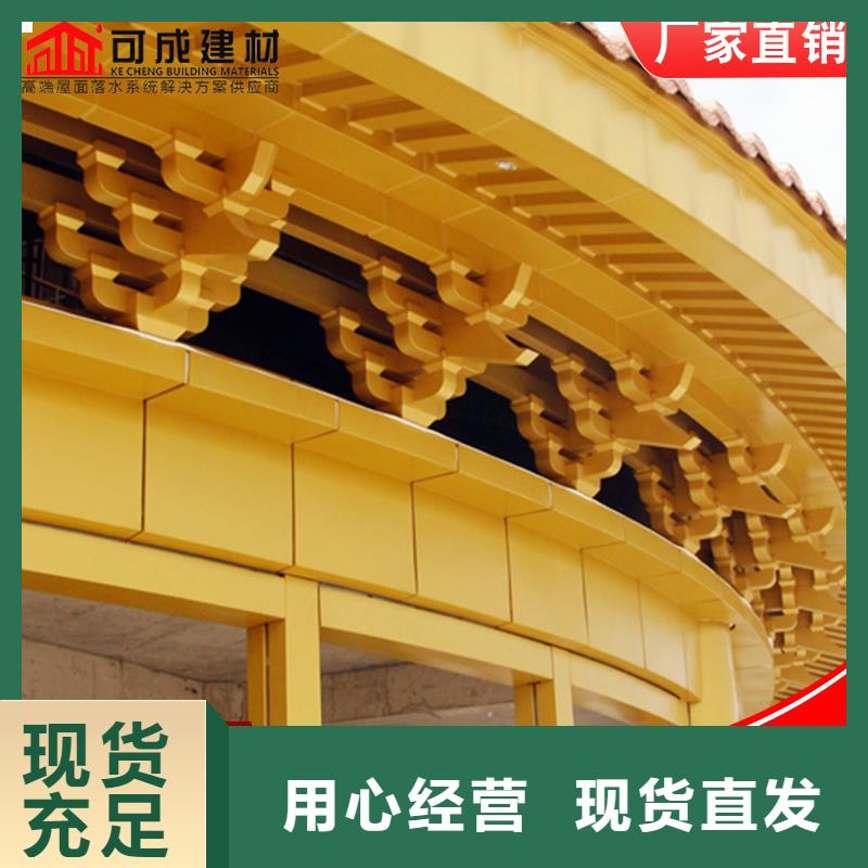 新中式鋁構件2025已更新發貨及時