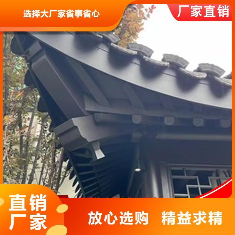 鋁代木鋁合金天溝批發廠家貨源送貨上門
