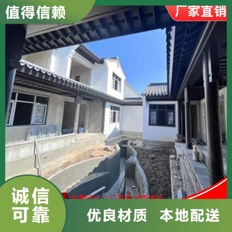 鋁代木【成品天溝】精工制作聯系廠家
