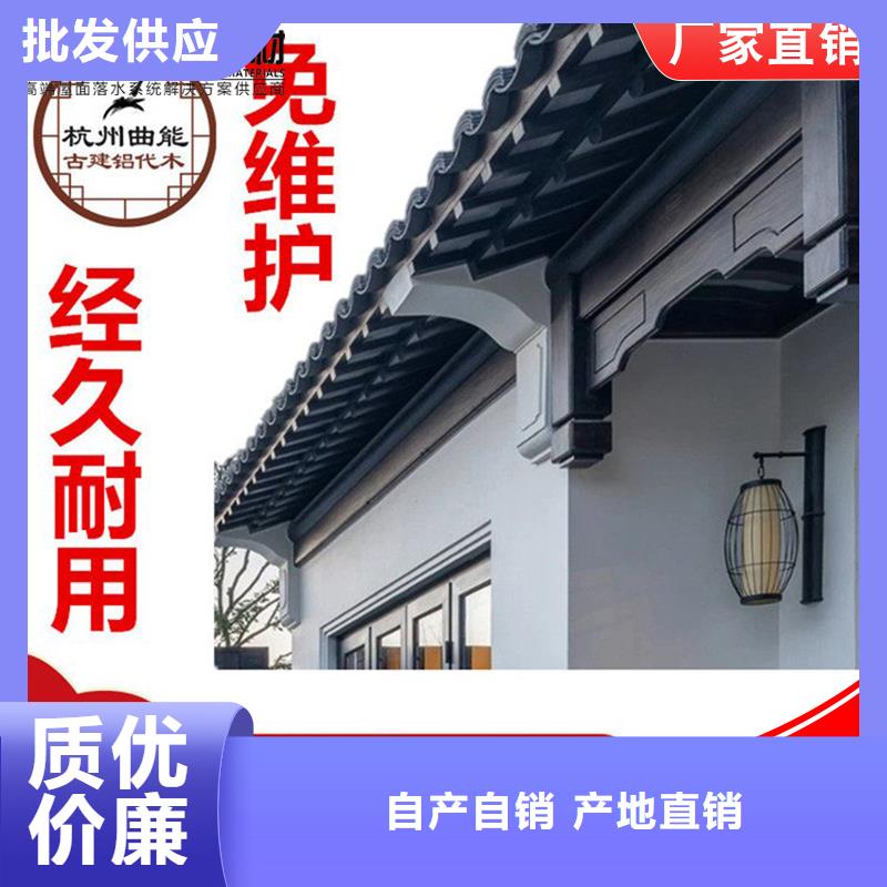 【鋁代木成品天溝實力商家供貨穩定】高標準高品質