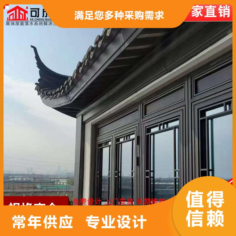 了解仿古鋁藝構(gòu)件-按需求定制精品優(yōu)選