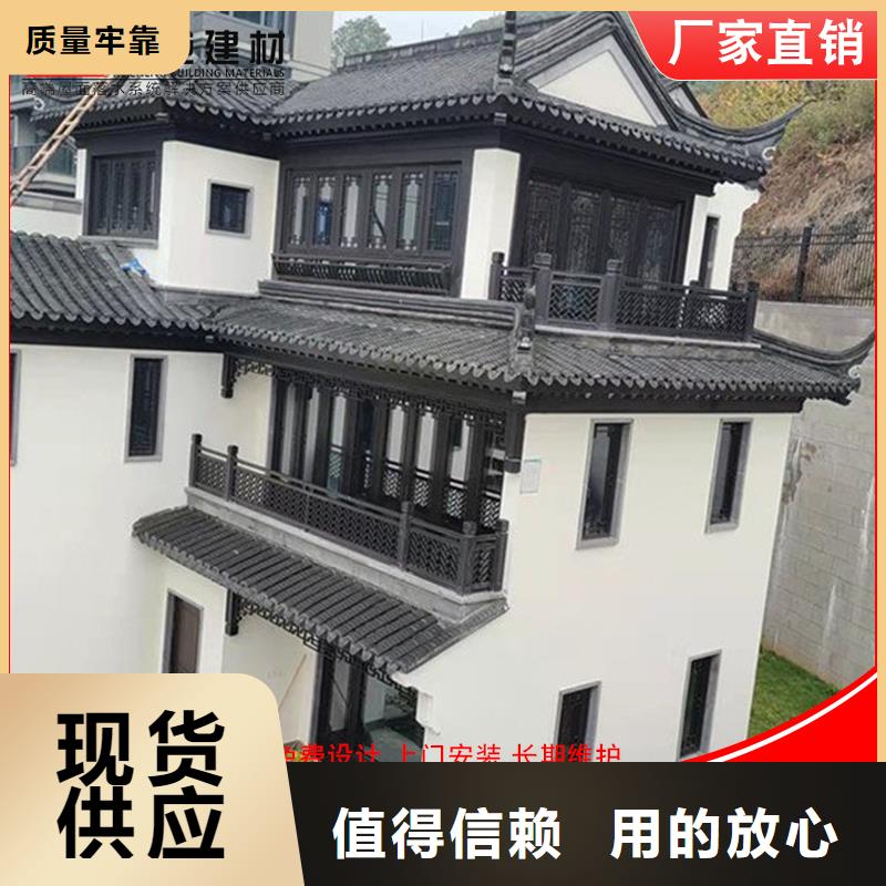 鋁代木,成品天溝現貨銷售品質保證