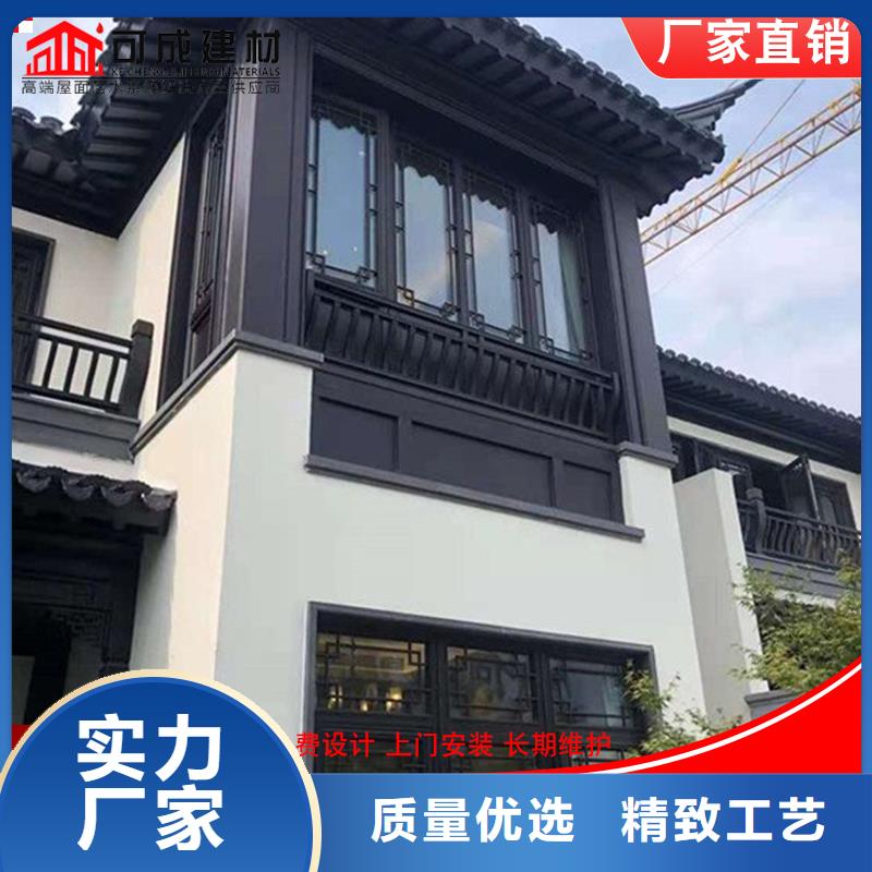 【鋁代木-成品天溝廠做工細致】本地公司