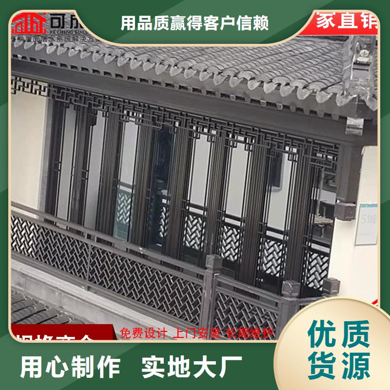 古建鋁代木鋁合金回廊廠家批發本地服務商