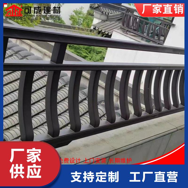 新中式鋁合金構件質保一年現貨批發