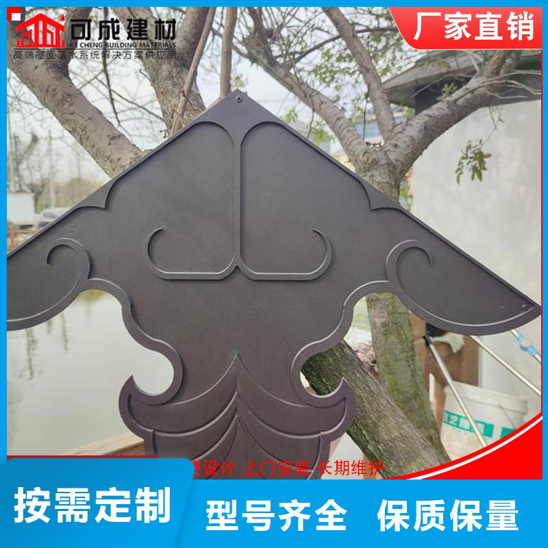 鋁代木,雨水槽價格誠信經營質量保證實拍展現