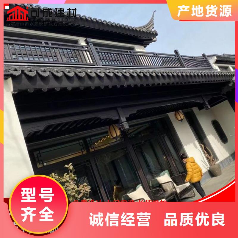定安縣古建鋁代木鋁花板已更新2025熱銷產品
