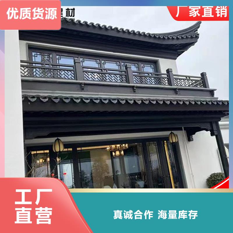鋁代木成品天溝來(lái)圖加工定制本地貨源