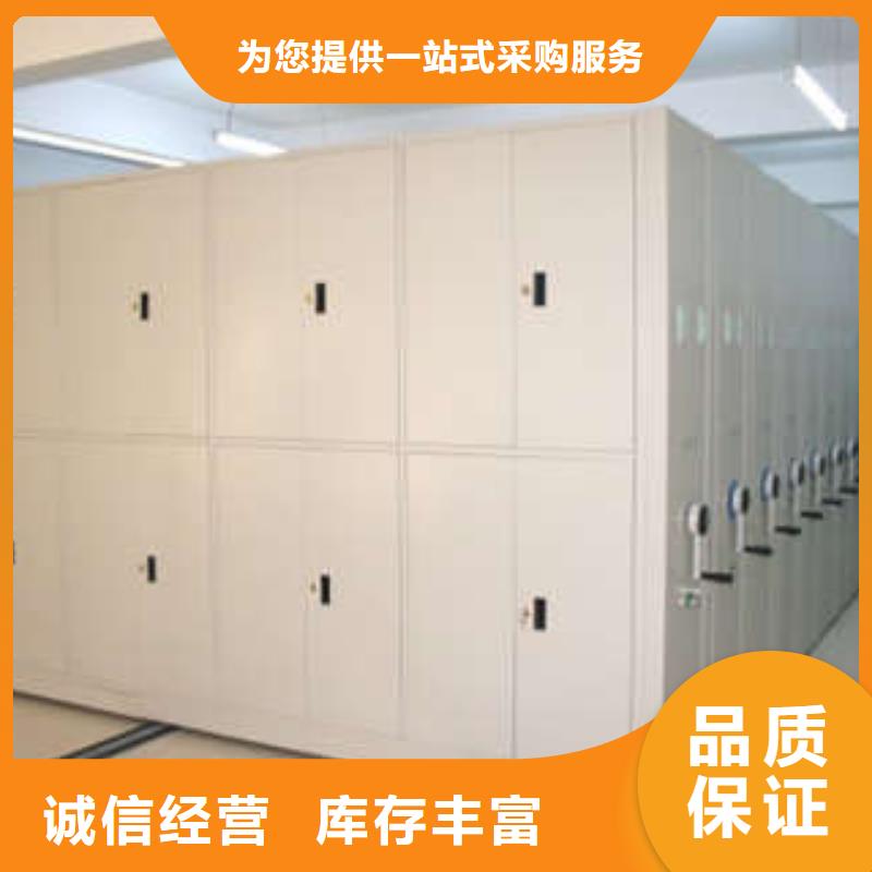 #檔案管理密集檔案架#-價格低專注細節更放心