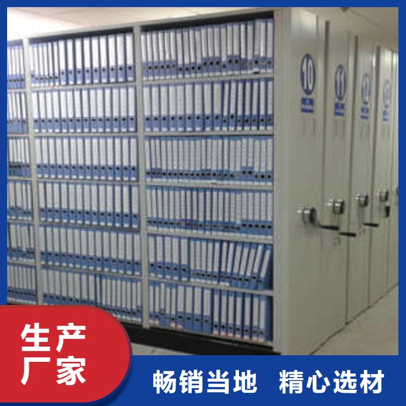 價誠信互利【凱美】箱式檔案密集柜一站式采購