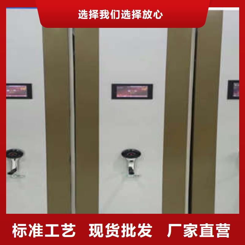 天津采購密集柜式檔案架必看-規格全