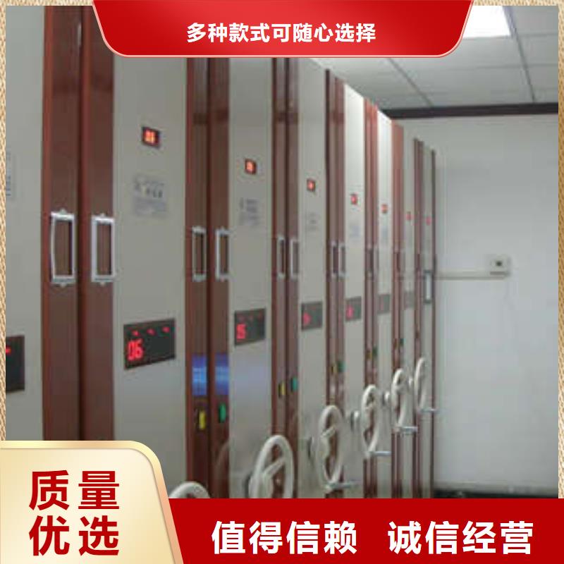 值得信賴的密集柜公司現貨銷售