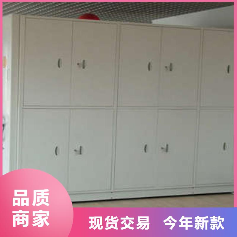 敬請(qǐng)光臨【凱美】實(shí)物留樣密集柜同城制造商