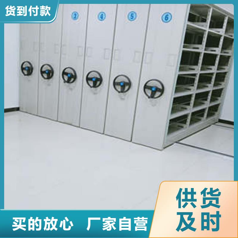 張家口檔案柜密集-歡迎詢價