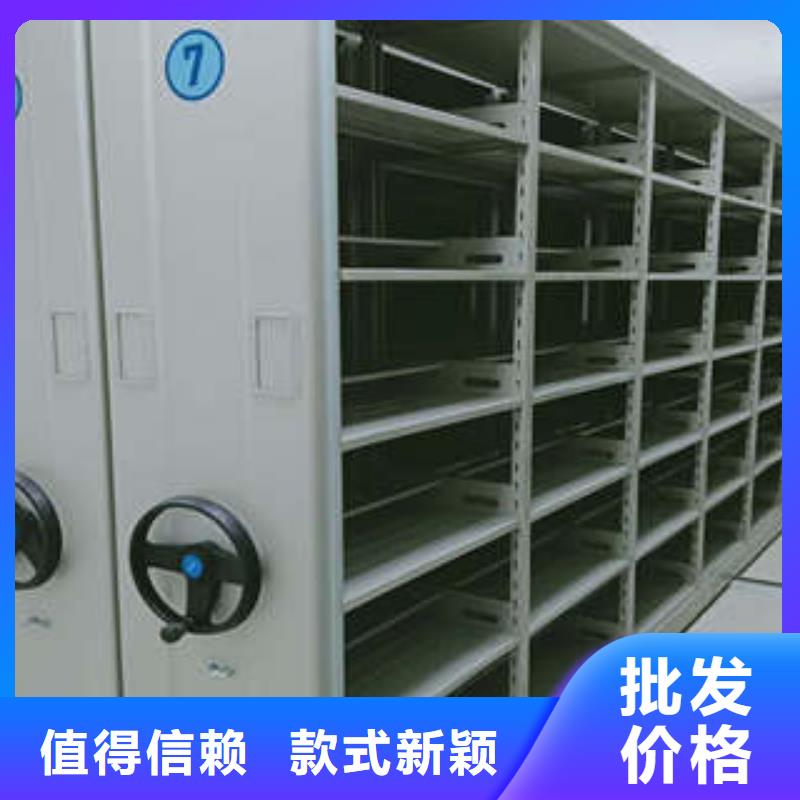 智能電表庫密集架源頭廠家報價種類多質(zhì)量好