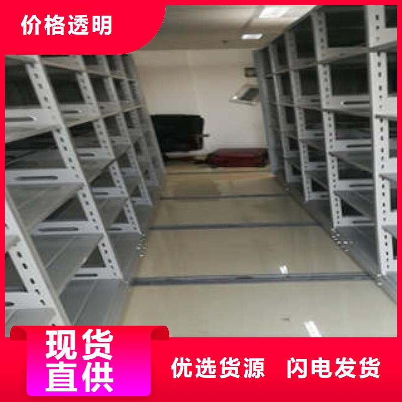 綜合檔案室密集柜定制,綜合檔案室密集柜采購同城生產商