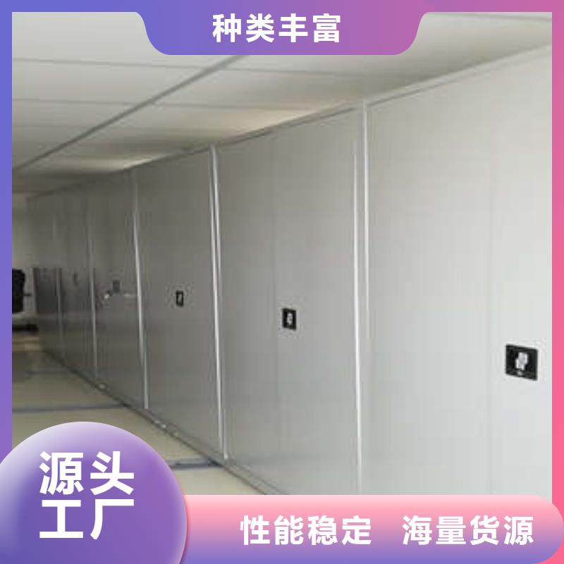 張家口檔案柜密集-歡迎詢價