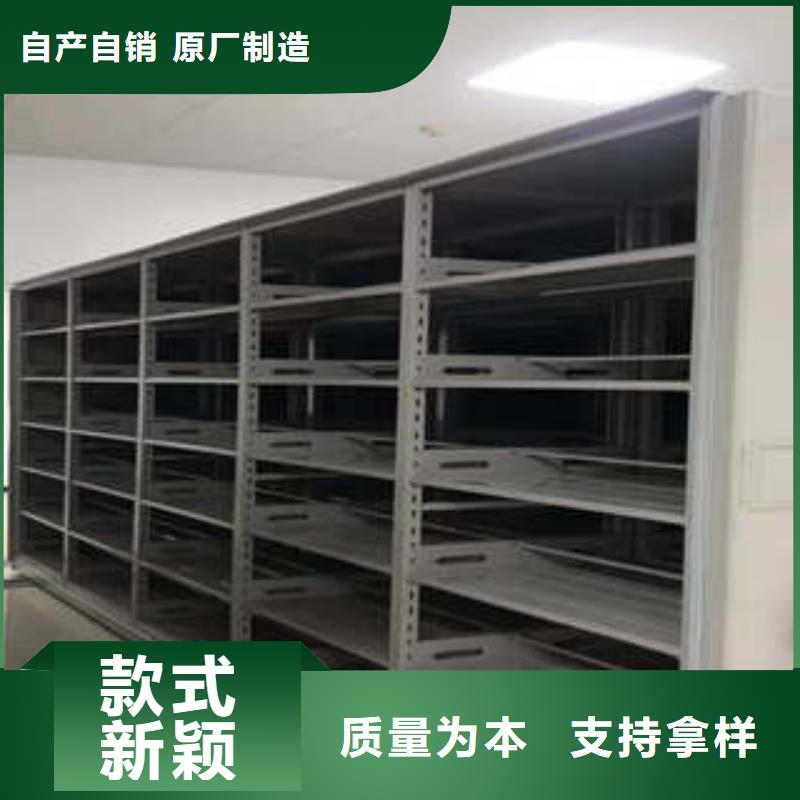 優(yōu)選：智能型電動(dòng)密集架供貨商同城生產(chǎn)商