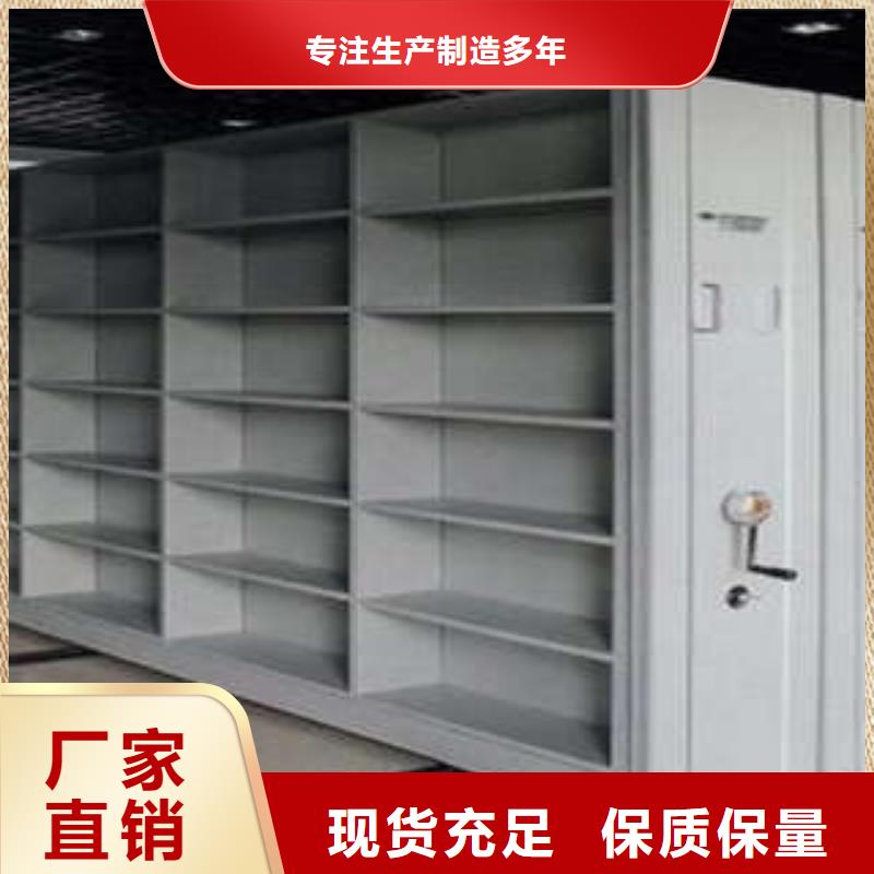 定制手搖移動(dòng)密集柜_優(yōu)質(zhì)廠家同城廠家