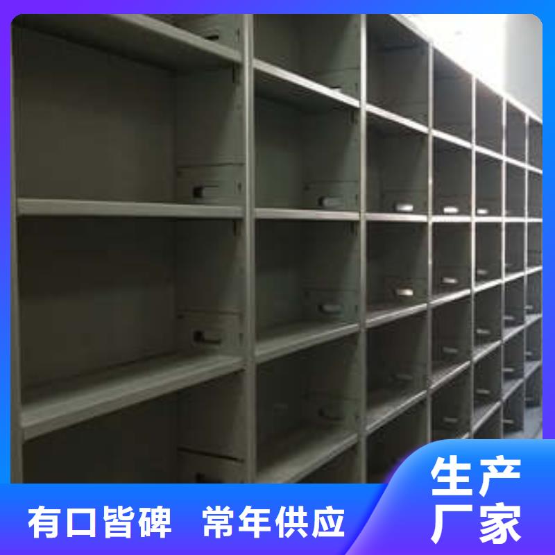 西藏校用密集架買的放心