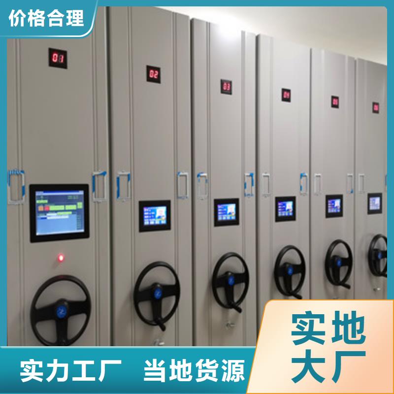 生產廠家歡迎咨詢【凱美】車輛檔案管理密集架本地生產廠家
