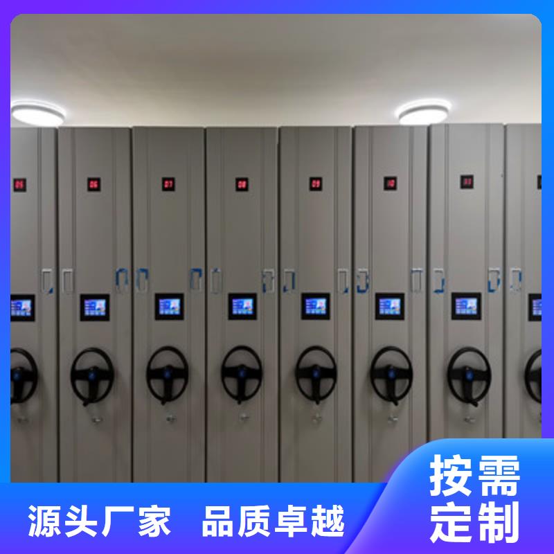 圓盤(pán)式檔案密集架價(jià)格從優(yōu)本地品牌