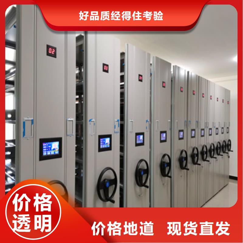 智能病歷檔案密集架-智能病歷檔案密集架靠譜產地廠家直銷
