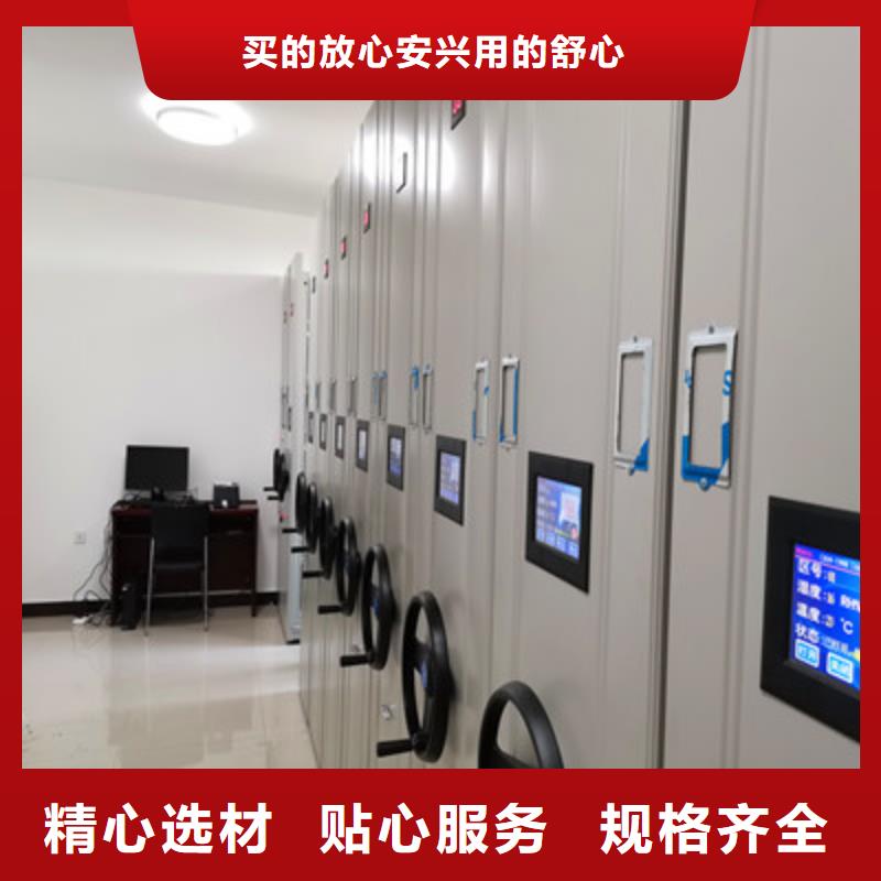 宜賓綜合檔案室密集柜發貨及時
