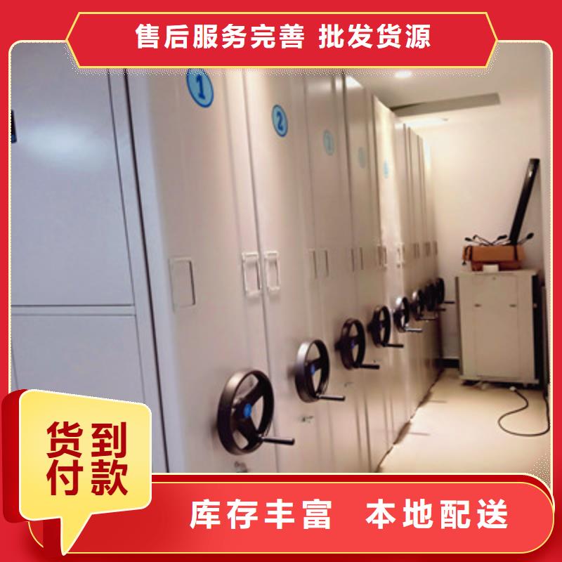 倉(cāng)庫(kù)密集貨架限時(shí)優(yōu)惠本地制造商