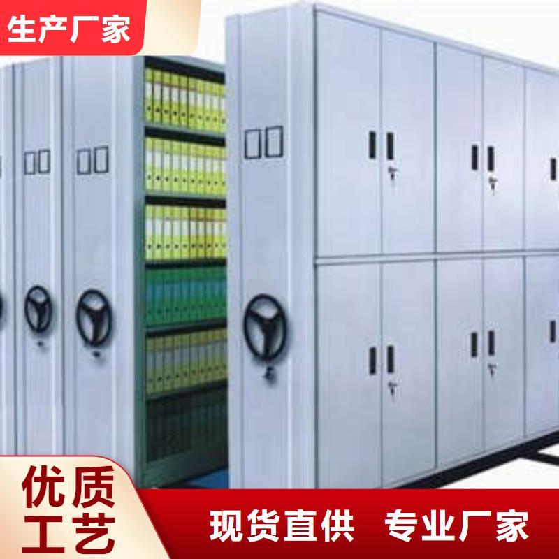 以客為尊【凱美】檔案室密集文件柜可零售可批發
