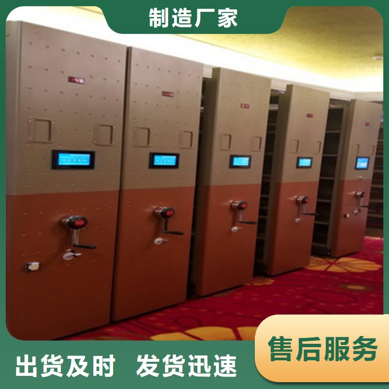 感謝光顧【凱美】圓盤式檔案密集架當地供應商